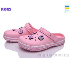 Кроксы Roks
